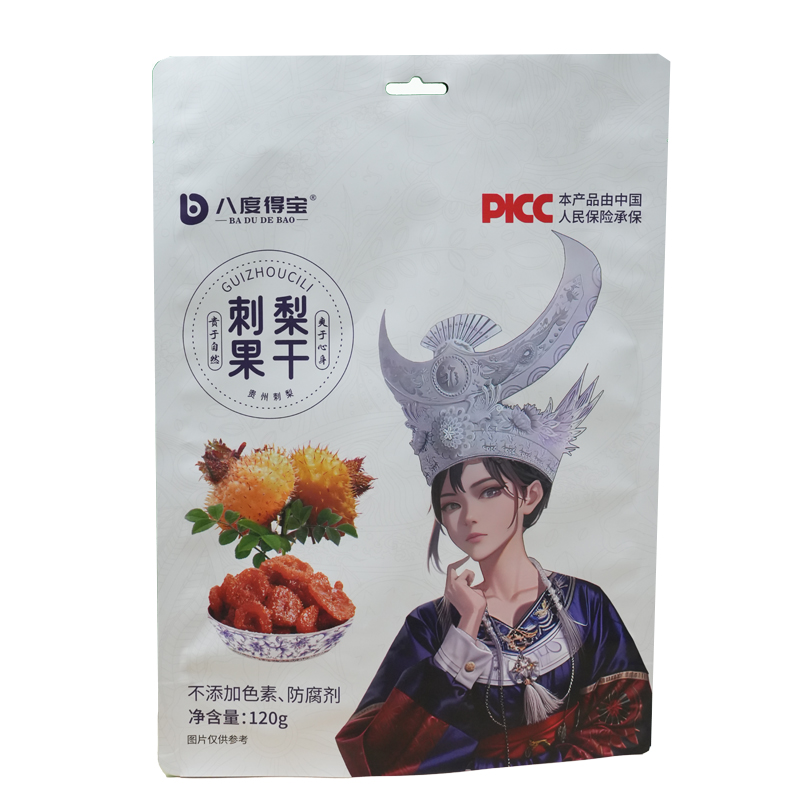 刺梨干