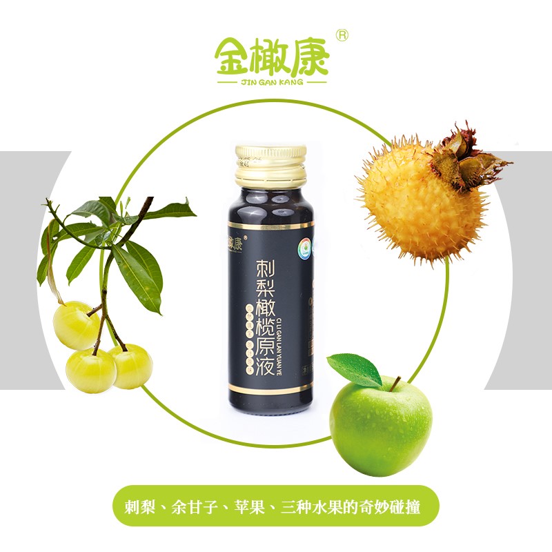 刺梨橄榄原液  50mLx6瓶