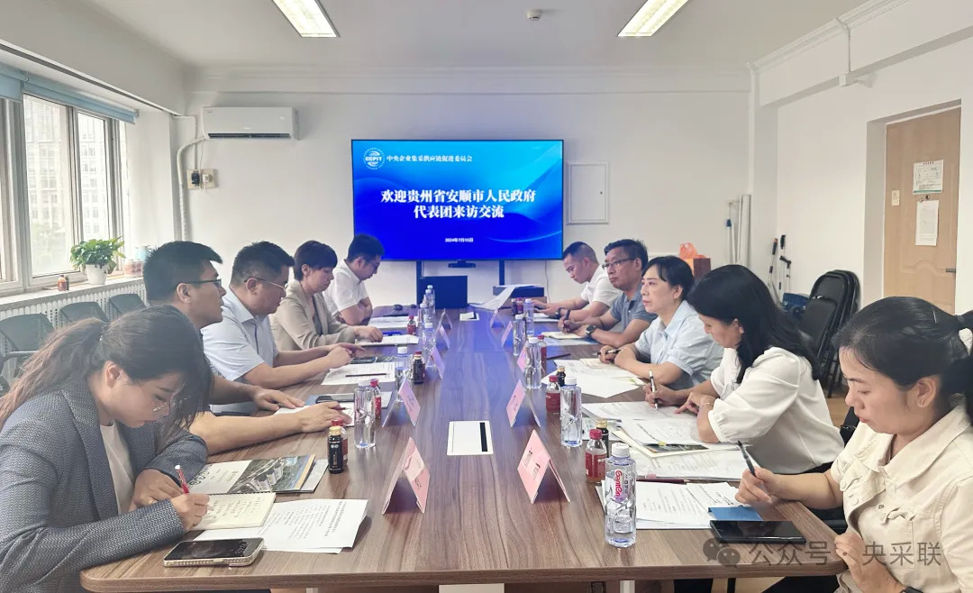陈祖权在京会见贵州省安顺市副市长潘登岭一行，贵州得宝总经理张文凯随行！